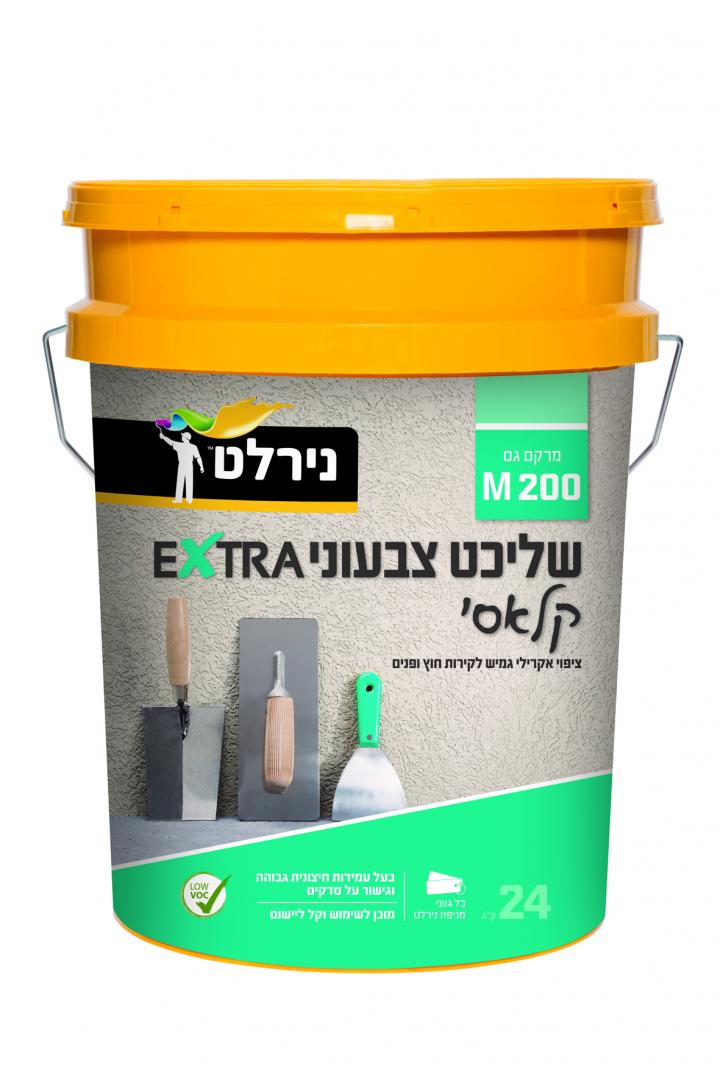 מוצר 1
